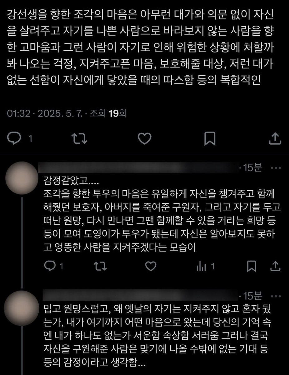 Tweet media four