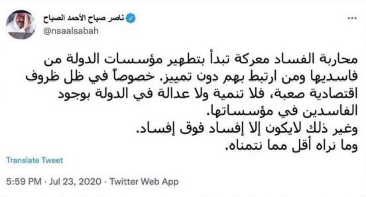 30Jzs's tweet photo. رحمه الله عليك🤍 https://t.co/T0ymt5GUcH