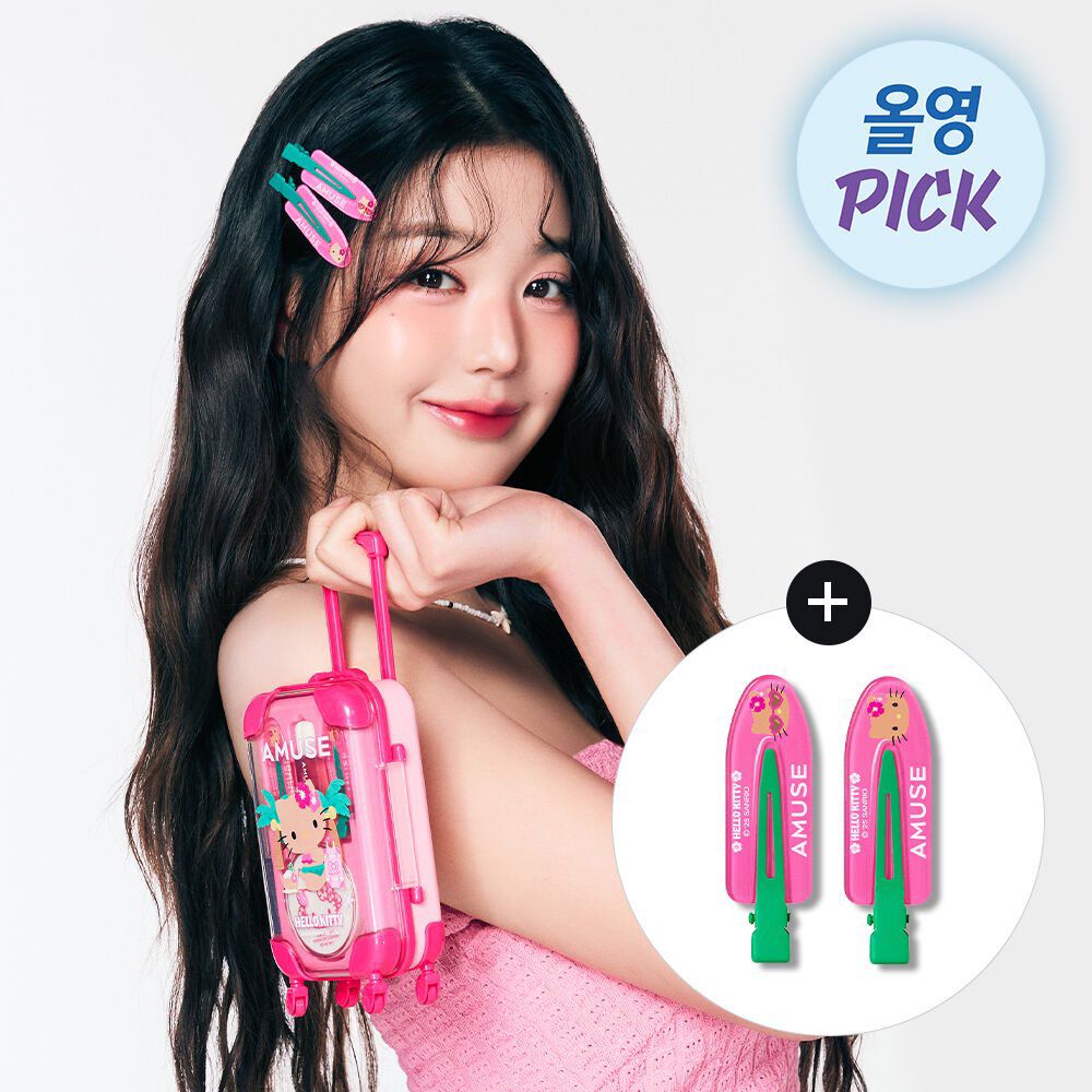 4vanz1ni's tweet photo. 💌 #4iceugives ⋆˚✿˖

💐 wonyoung hello kitty x amuse set 
⋆winner gets to choose between cool or warm set ! 

    ☄️   like &amp; rt this tweet
 must be following me  
     ends: to be announced

꒱ sf is on me https://t.co/l3hXrMV0Ep