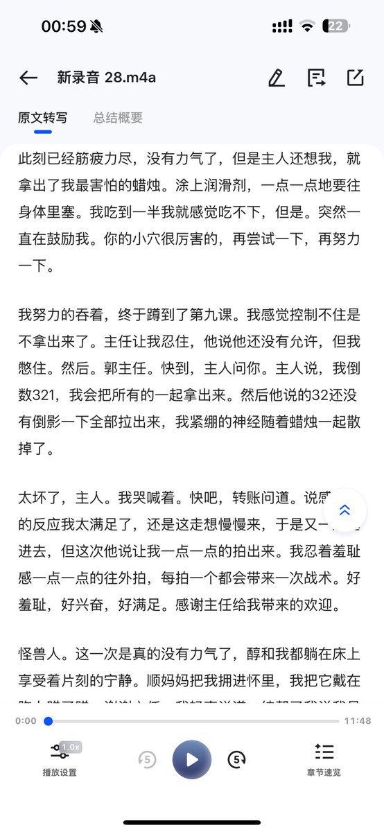 Zingzy_'s tweet photo. @Yb0723 文没有，但是把自己想要跟小狗的爱爱剧本写出来了😈 https://t.co/F9YF6w7n7Z