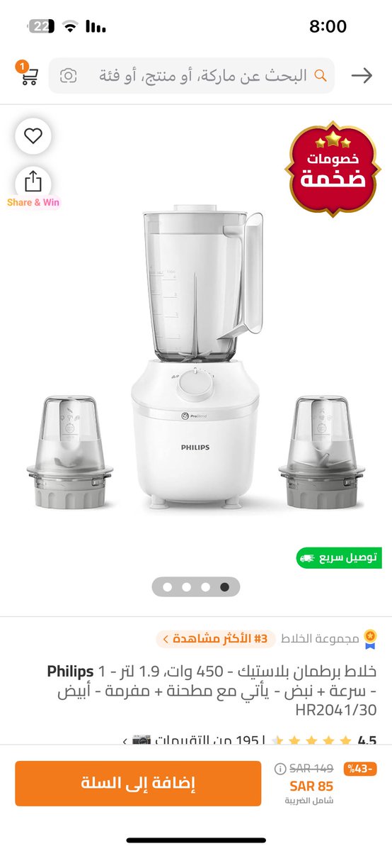 فهيد tweet media