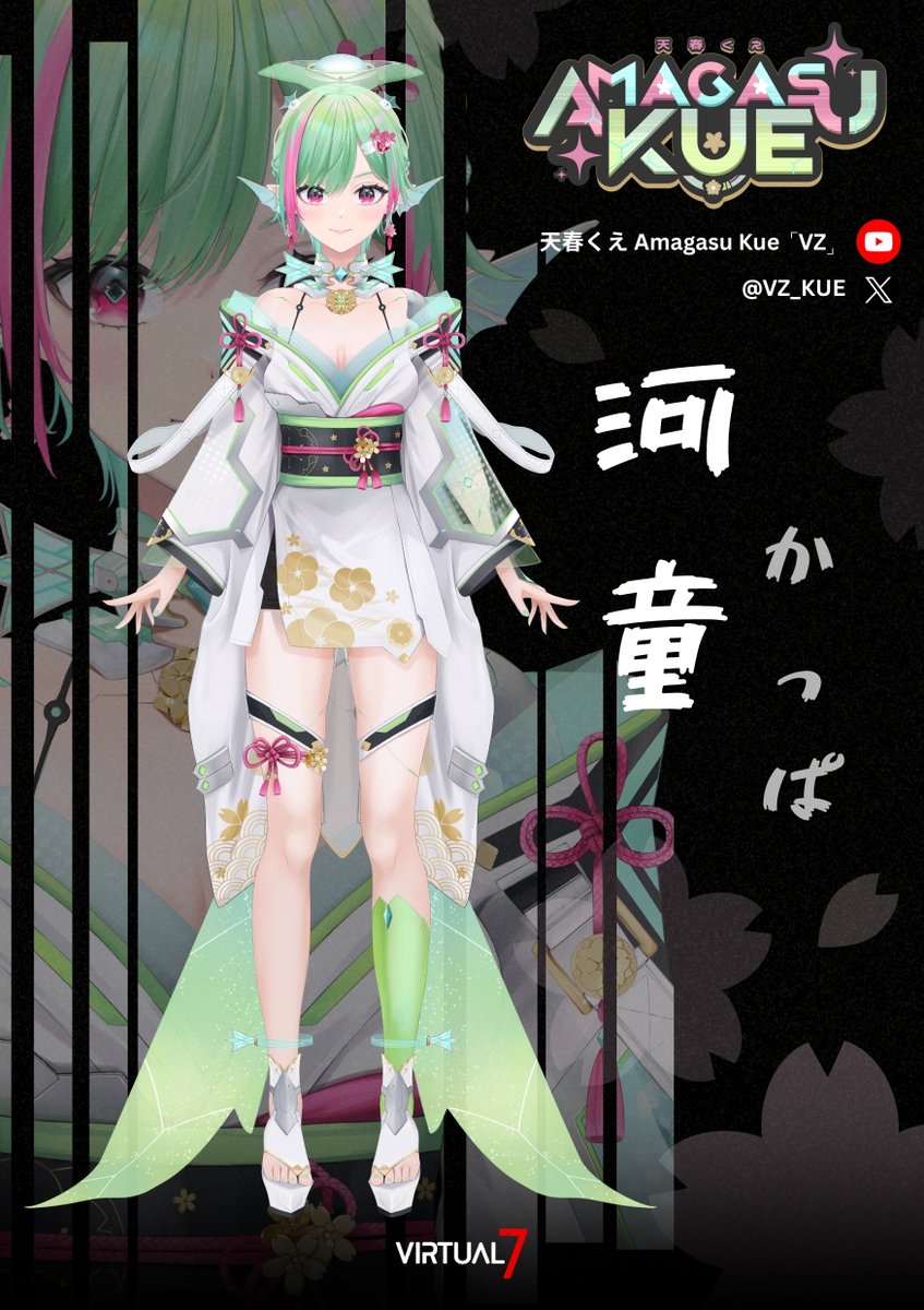 Virtual Zeven JP (@virtualzevenjp) on Twitter photo 3人目のヒーローが闇から救出されました ‼️
天春くえ (Amagasu Kue)
⚔️<a href="/VZ_KUE/">天春くえ 🫧⚔️Amagasu Kue 「VZ」</a> 🫧
未来からやってきた戦闘狂の社畜河童
デビュー日は2025年6月、お楽しみに ‼️
4人のヒーローが揃うその時も、もう間もなくです ‼️
#VTuber推し探しにどうぞ #Vtuber準備中
#VirtualZeven #新人Vtuber 3人目のヒーローが闇から救出されました ‼️
天春くえ (Amagasu Kue)
⚔️<a href="/VZ_KUE/">天春くえ 🫧⚔️Amagasu Kue 「VZ」</a> 🫧
未来からやってきた戦闘狂の社畜河童
デビュー日は2025年6月、お楽しみに ‼️
4人のヒーローが揃うその時も、もう間もなくです ‼️
#VTuber推し探しにどうぞ #Vtuber準備中
#VirtualZeven #新人Vtuber