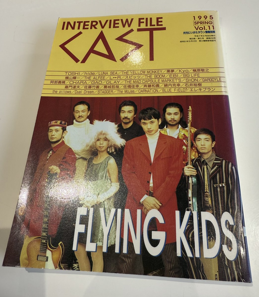 103. タイアップ曲の制作が先行したアルバム『HOME TOWN』

メンバーの中には持ち味や得意な部分を発揮できない人もいたと思いますけど、みんな僕に合わせてくれていたんですね。FLYING KIDSのソングライターとしての自分の至らなさを感じます。
hamazaki.org/2025/05/25/ham…