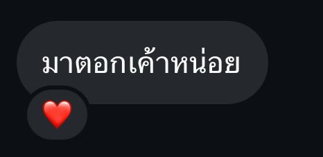 สาธุ99