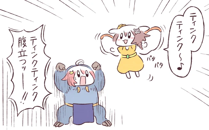 @inugamikorone: 前編ありがとうございました!! 明日(今日)も19時からお願いします!!!#みっころね