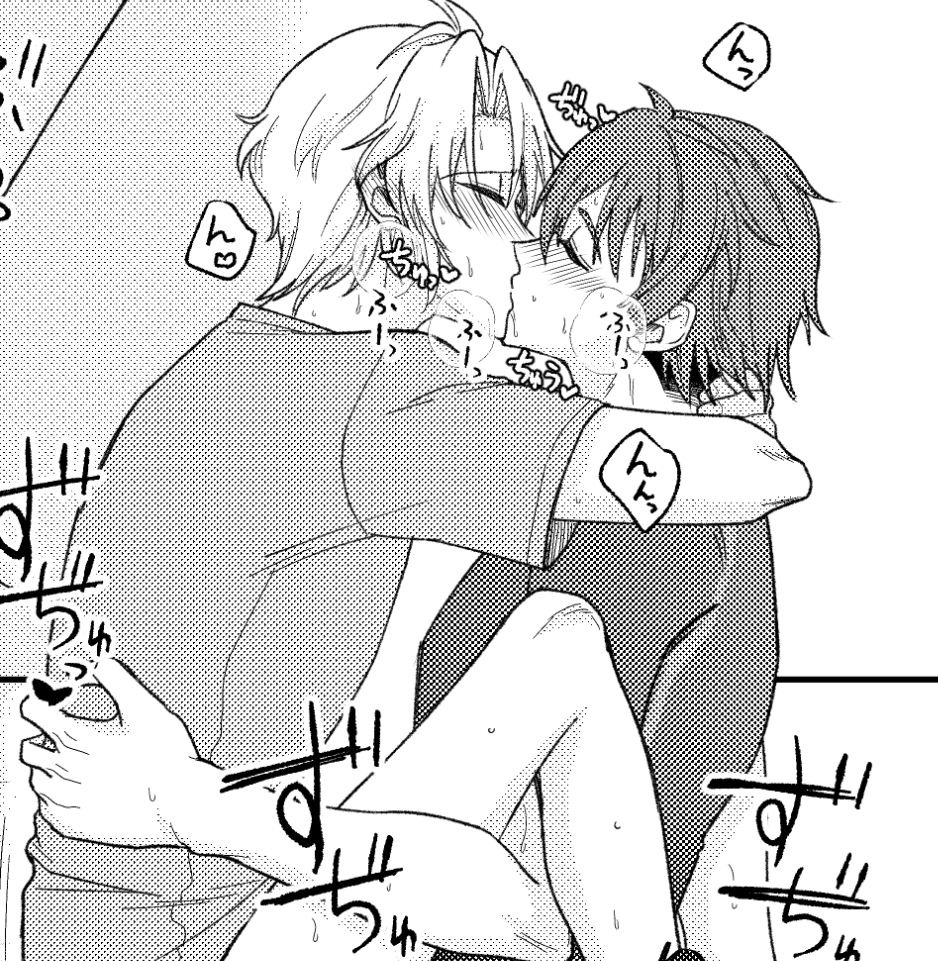 キスの日過ぎたけど今回唯一のキスシーン 