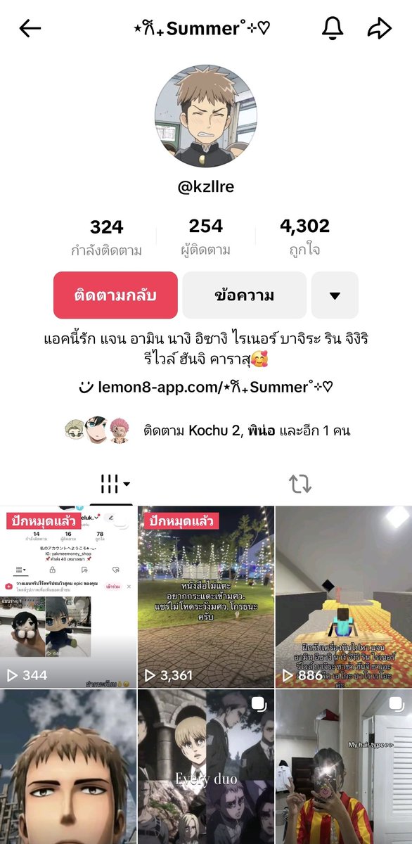 ‼️ pls รีทวิต เตือนโปรดระวังการซื้อขายกับแอค TT:kzllre ‼️

มีพฤติกรรม : เอฟแล้วไม่โอน ผลัดวัน
รายละเอียดในเมนชั่น

#ตลาดนัดjjk #ตลาดนัดโตมัน #ตลาดนัดhaikyuu #ตลาดนัดอนิเมะ #ตลาดนัดไยบะ #ตลาดนัดsakamoto #ตลาดนัดbluelock #ตลาดนัดคุโรโกะ #ตลาดนัดรวมดด้อม #ตลาดนัดมังฮวา