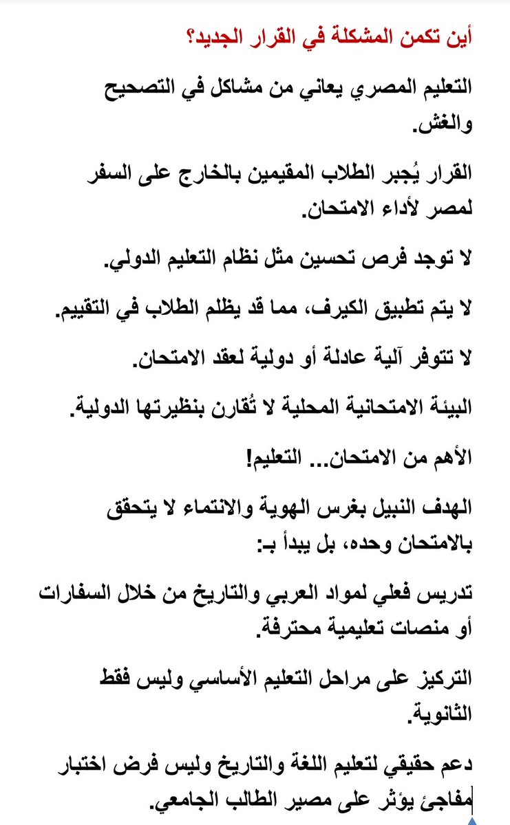 Rania Shawky🇪🇬 🇵🇸 tweet media