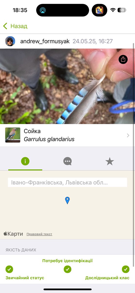 Ходив сьогодні на природку