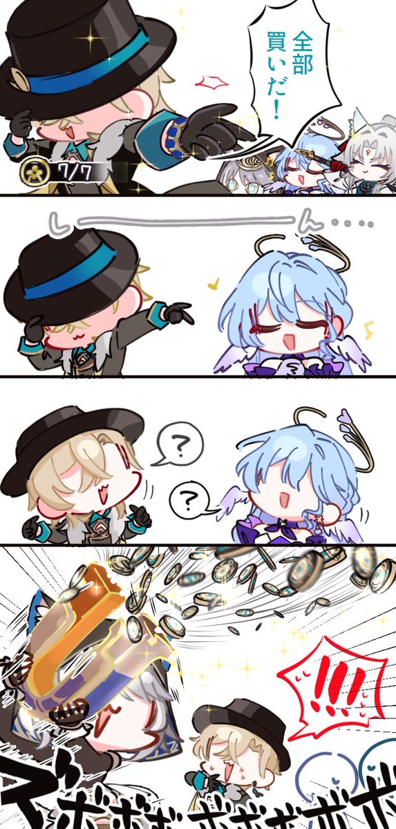 サフェル姐さんお試しできるのうれしい