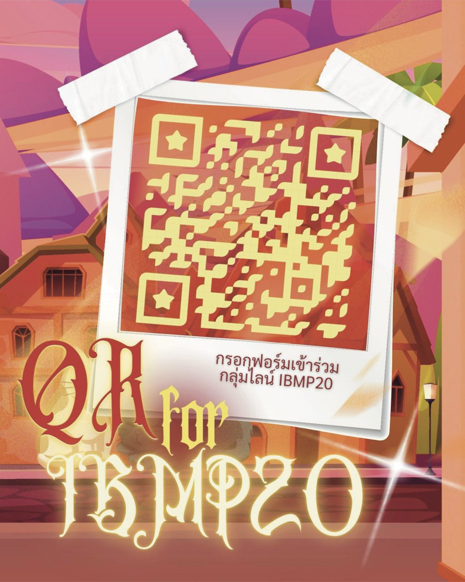 🎊Congratulations IBMP20📢✨

🎈ขอแสดงความยินดีกับน้อง ๆ IBMP20 ทุกคนน้าา ยินดีต้อนรับทุกคนเข้าสู่ครอบครัว #IBMP ของพวกเราา🥳💟

📩 สำหรับน้อง ๆ ที่ยืนยันสิทธิ์เรียบร้อยแล้ว สามารถสแกน QR CODE เพื่อเข้ากลุ่มไลน์ IBMP20 ได้เลยน้าา❣️

#DEK68 #TCAS68 #THAMMASAT #TU #TU91 #ทีมมธ #มธ
