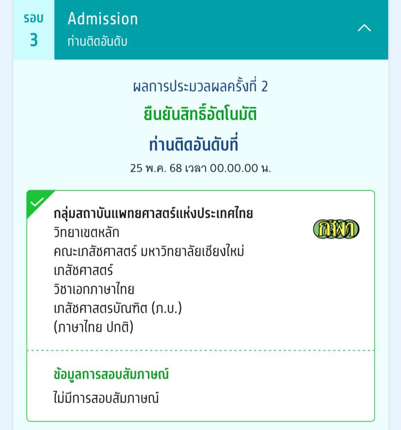 นักล่าฝัน (🦷ྀིྀིྀིྀིྀི ) tweet media