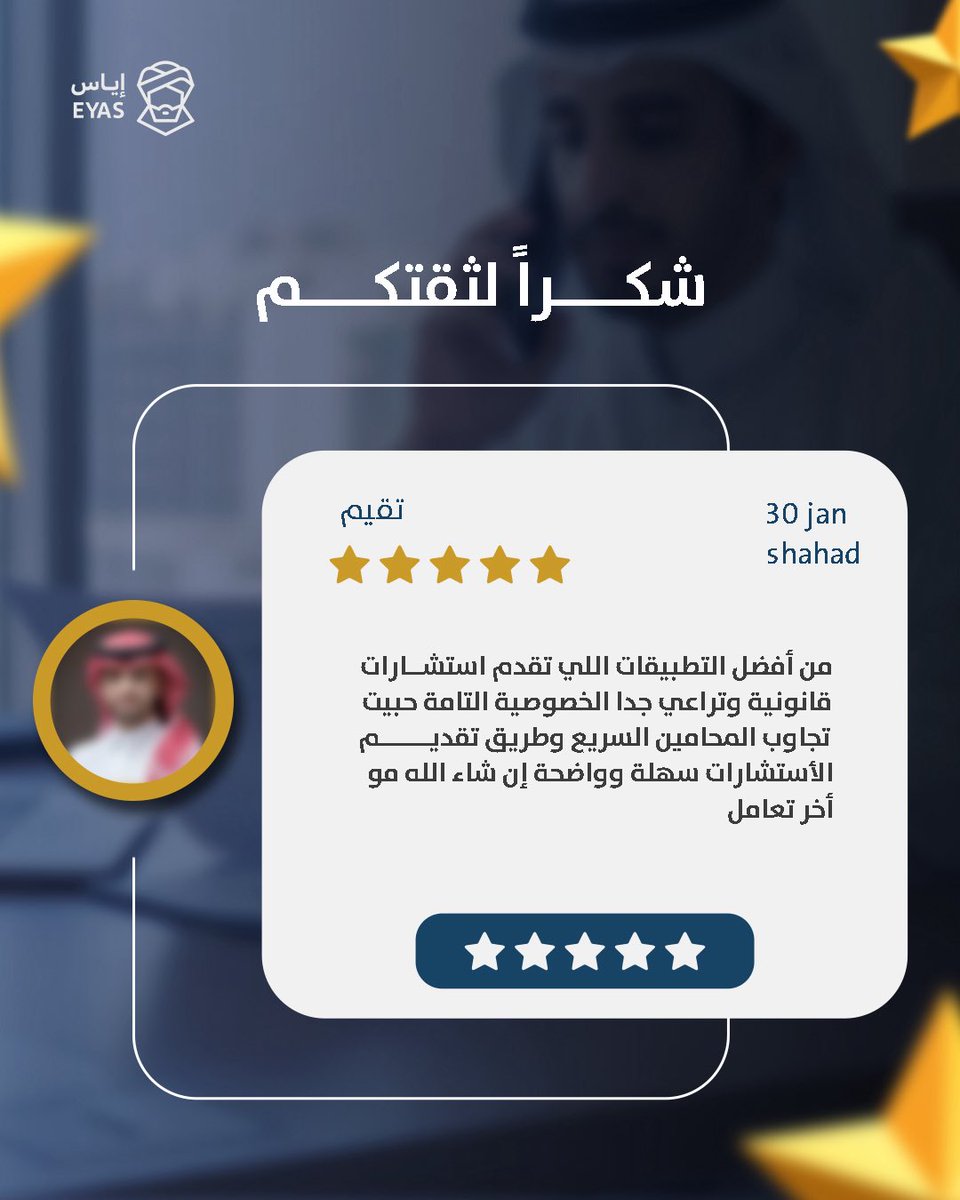 منصة إياس القانونية tweet media