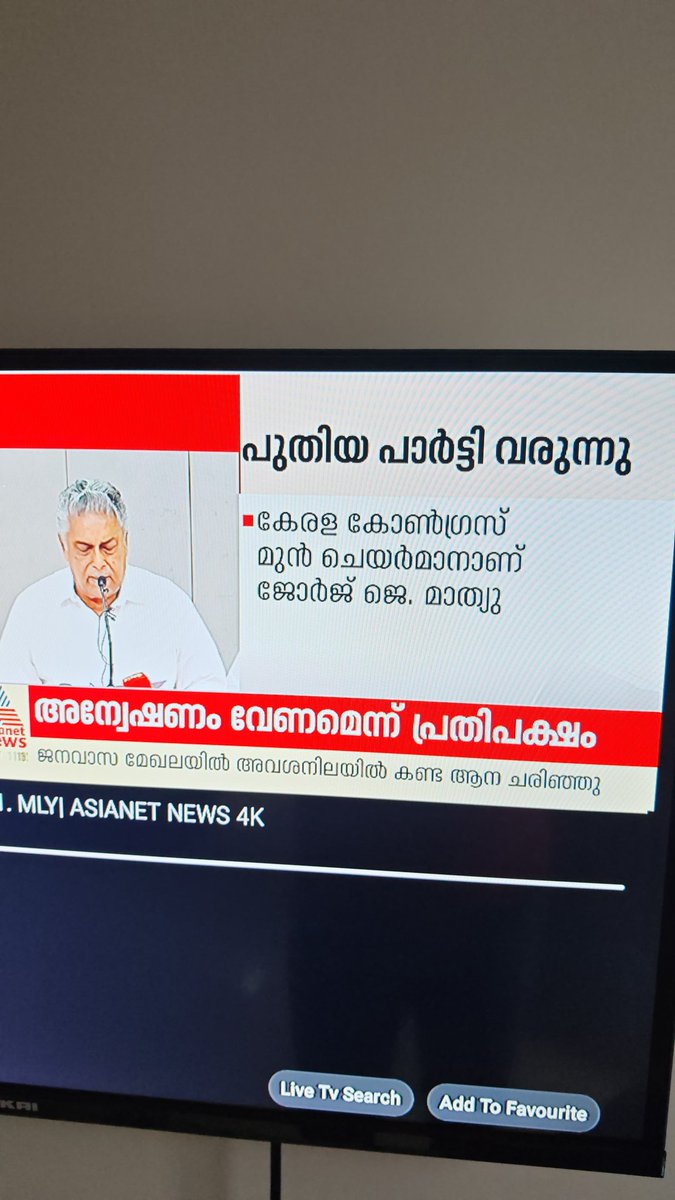 Achu Kichu (@achu38503) on Twitter photo 
