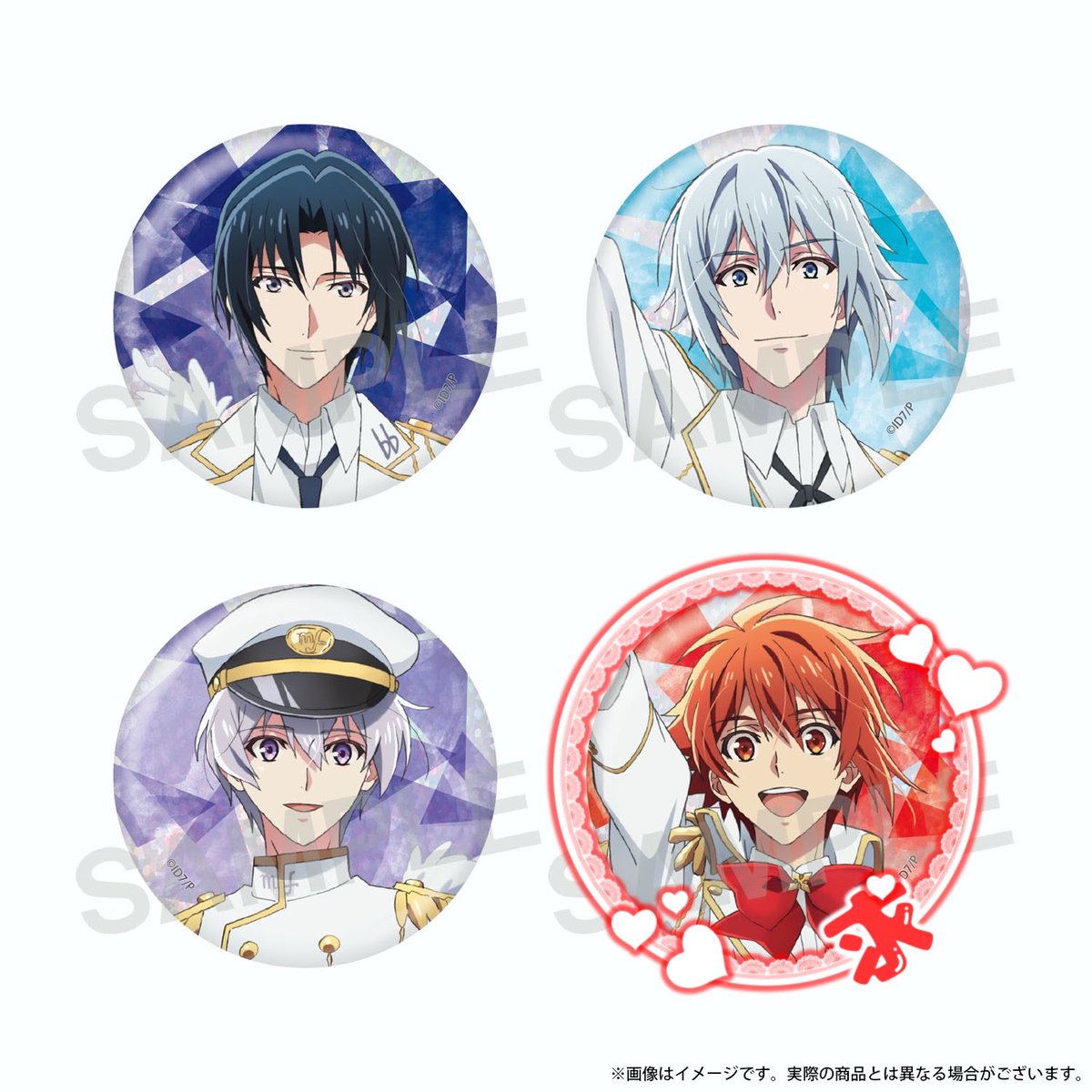 【交換】アイナナ アニナナ First BEAT! 劇場総集編 事前通販 缶バッジセット IDOLiSH7 A

譲:一織、環、壮五 各1

求:陸

郵送のみ
1セット予約予定
纏めて交換していただける方優先
検索からでもお気軽にお声がけ下さい。
どうぞよろしくお願いいたします。