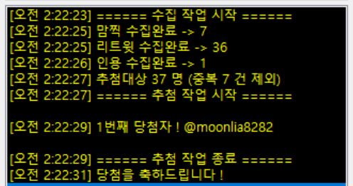 jjucommission's tweet photo. 추첨이 늦어져서 죄송합니다.... 현생이 바빠서 그만....
@moonlia8282 
디엠으로 찾아뵙겠습니다>< 감사합니다! https://t.co/AvJBqo63yT