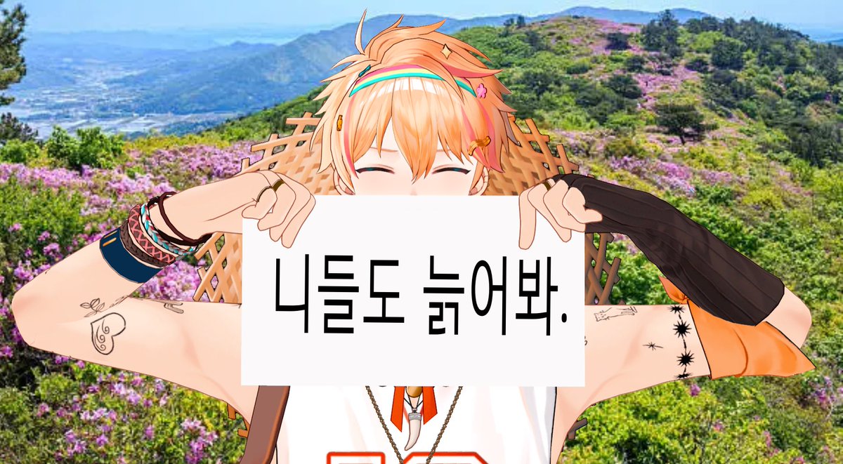아 재밋다 ㅎㅎ