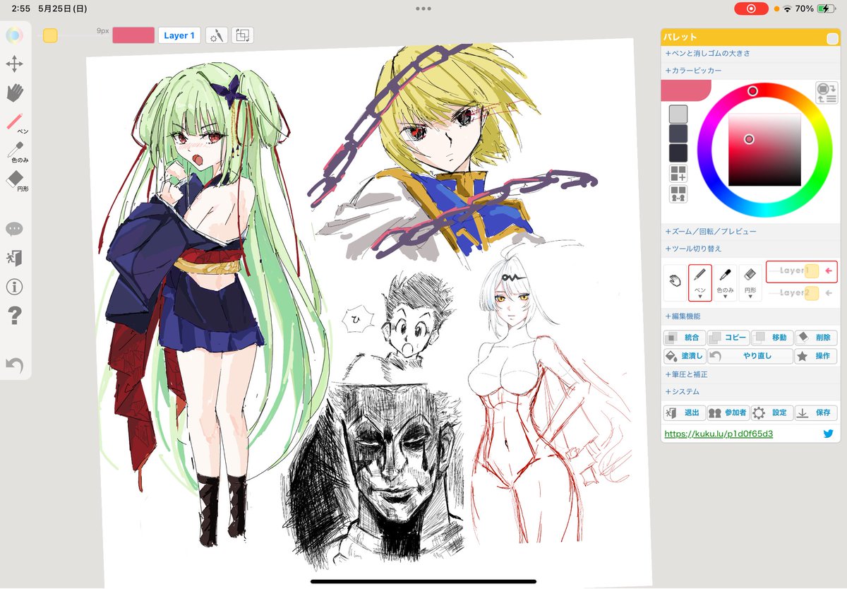 絵チャでムラサメちゃん描いた