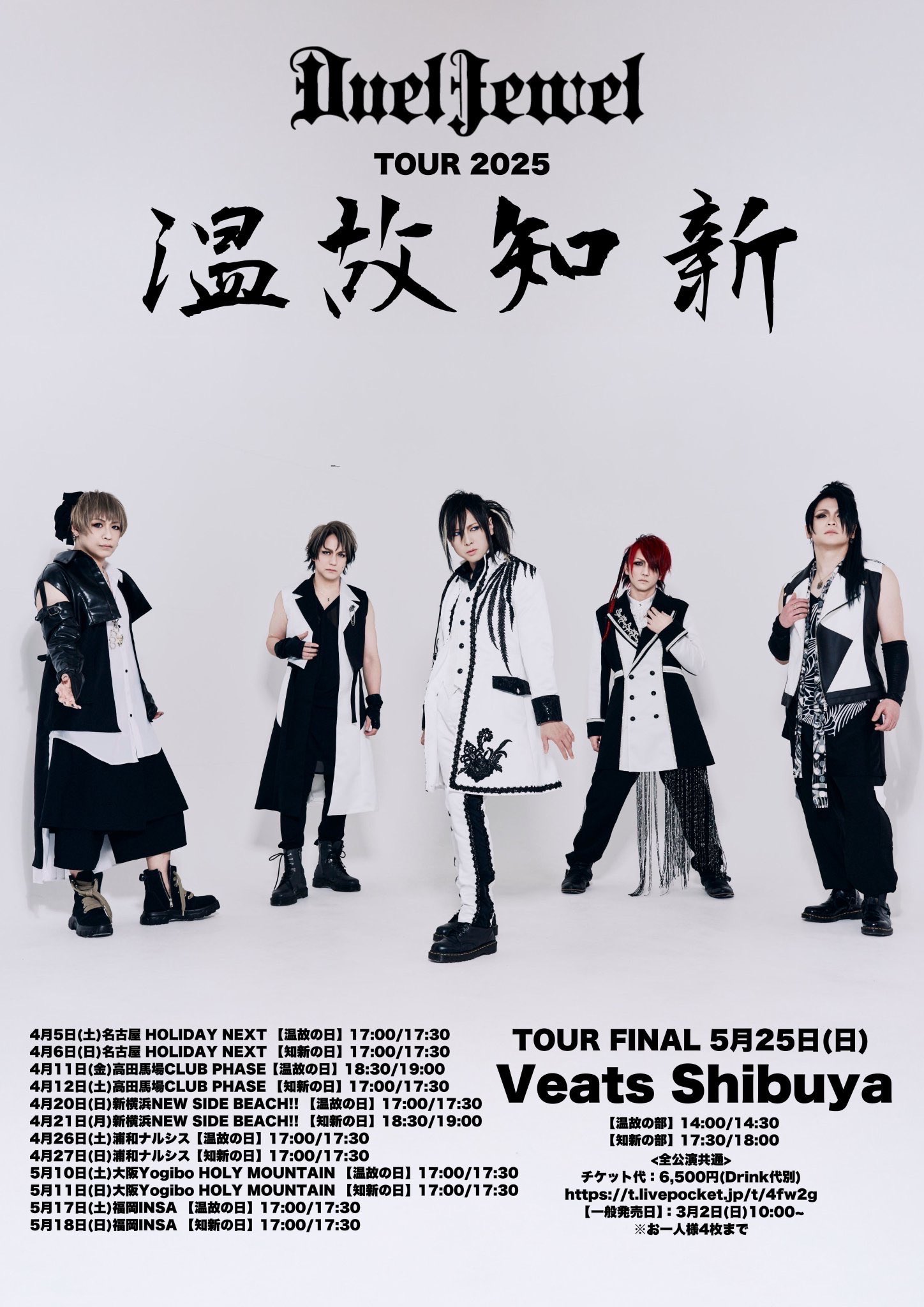 VISUNAVI Japan 6月EDGE3DAYS (@visunavi) / X