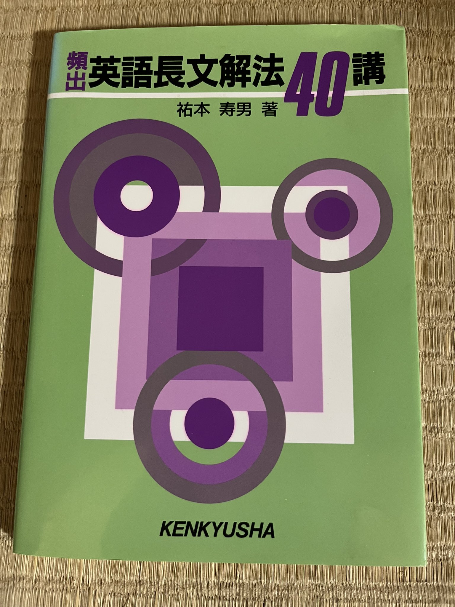 裏 三郎. on X: 