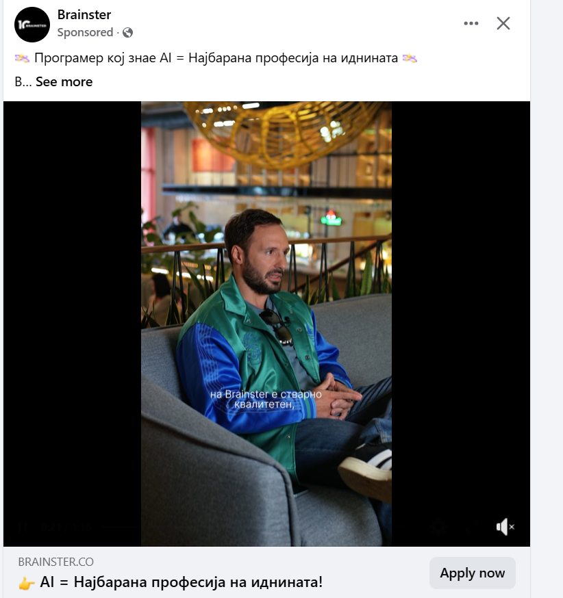 отсекогаш знаеле да ме насмеат