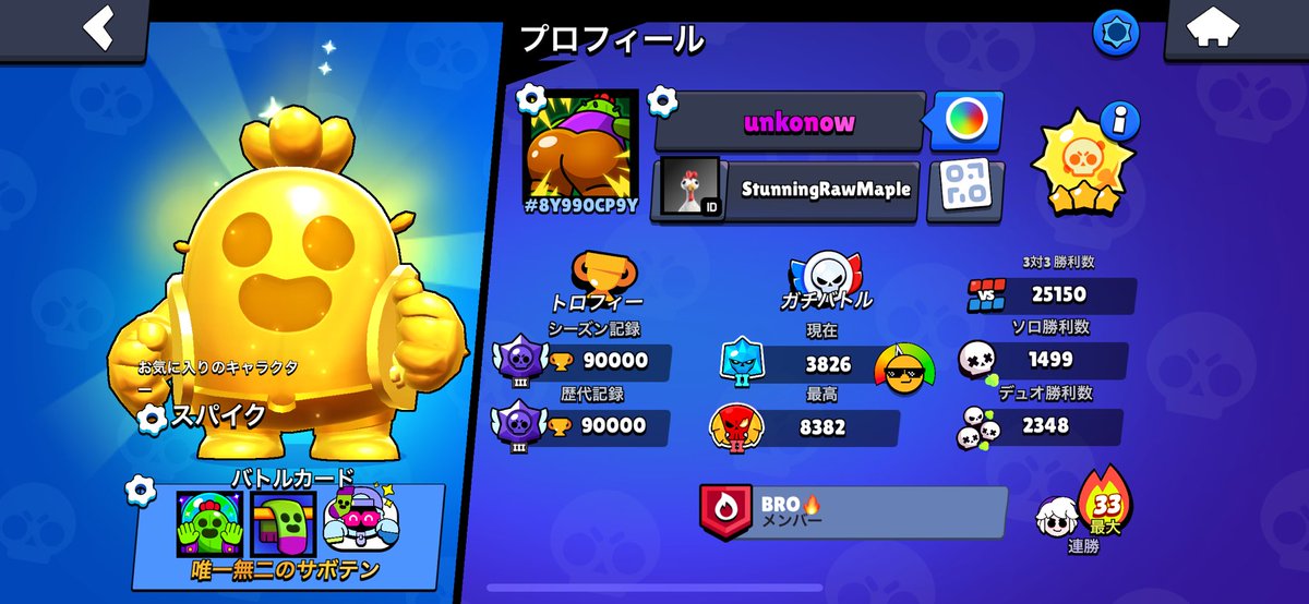 urufadayo's tweet photo. 90000! https://t.co/RgGLaiGffk