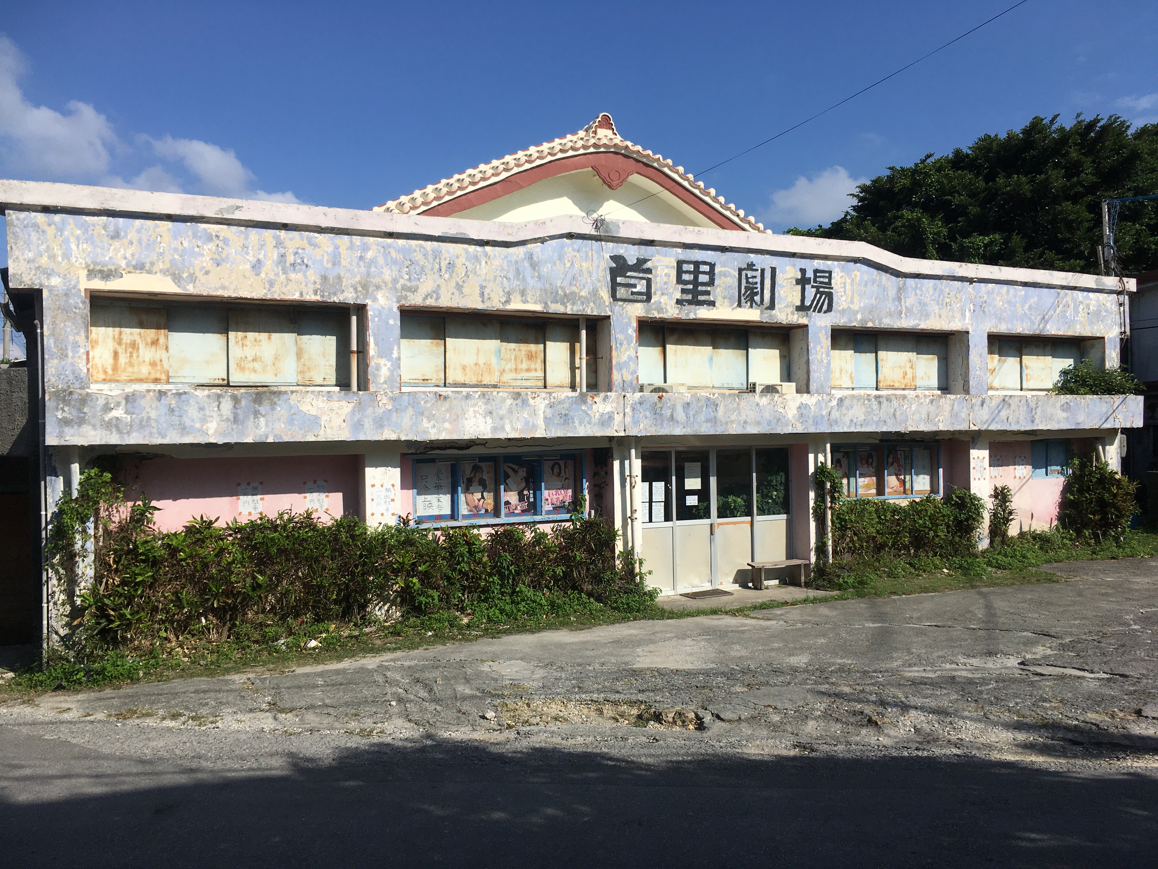 第3回目の放送終了！ゲストは作家・佐藤優さんが生出演