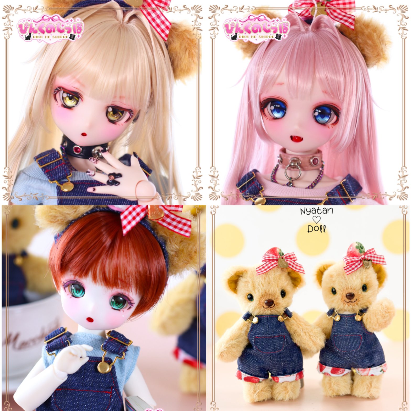 りーちゃん♡ヤフオク出品中 (@pinktail_dd) / X