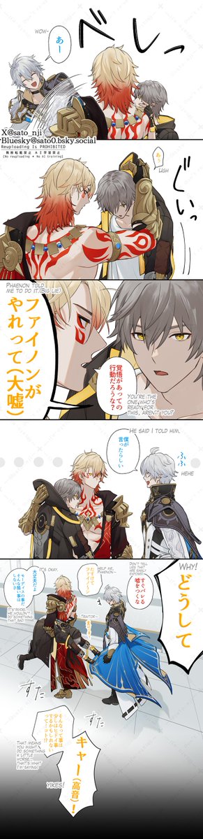 モディ穹/ファイ穹 わしゃわしゃ被害拡大 