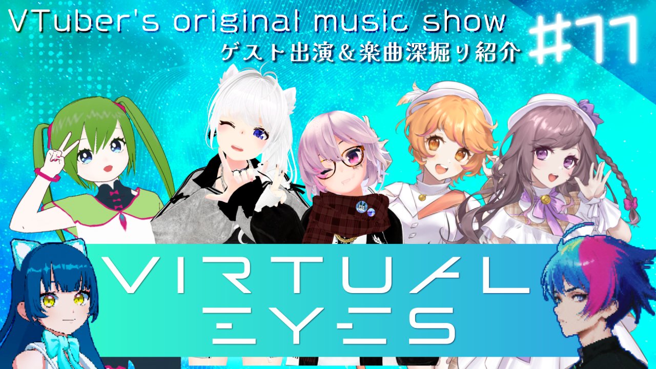 yopi＠YSS:VR音楽ユニット (@yopi8888) / X