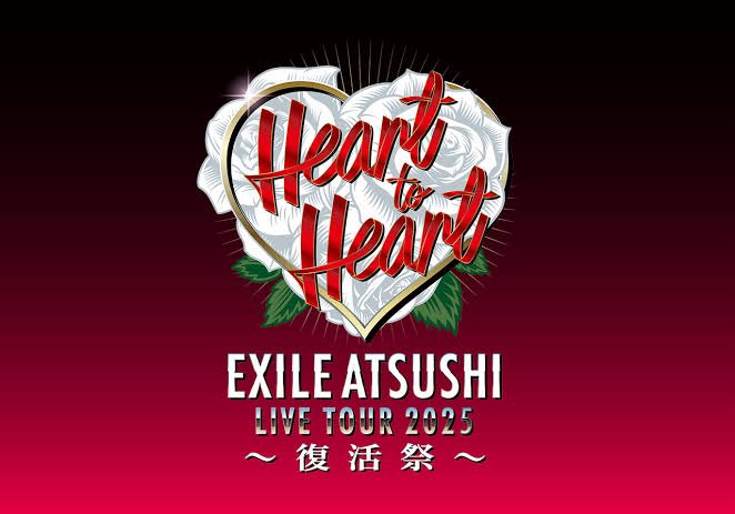 EXILE ATSUSHI 復活祭 ガチャ 縁日 ATSUSHI ライブグッズ、ガチャ、縁日、オブジェ | LOVE & PEACE