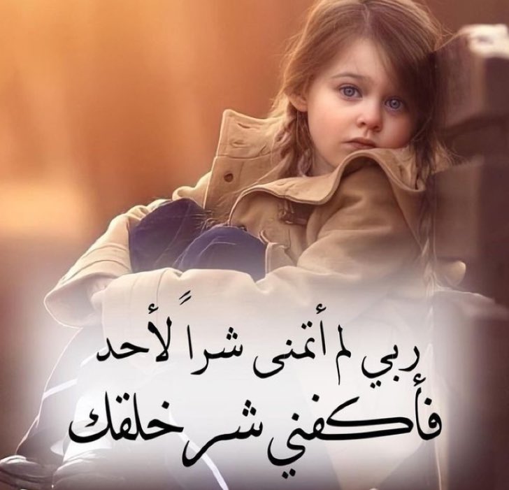 أصايل (@fasaayj) on Twitter photo 