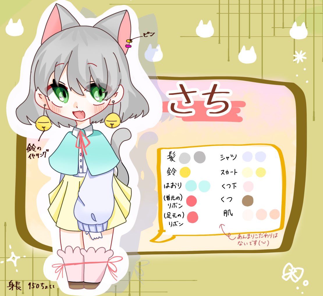 さち様 さち (@tmdch_100ninhsi) / Posts / X