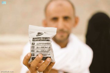 خصصت السعودية اكياس حصى للحجيج للرجم بسعر 3 دولار حسابياً 4 مليون حاج سينفقون 12 مليون دولار لرجم الشيطان ثم يأتي الشيطان الاكبر شخصياً يأخذ تلك الأموال..

شفتوا كيف..
