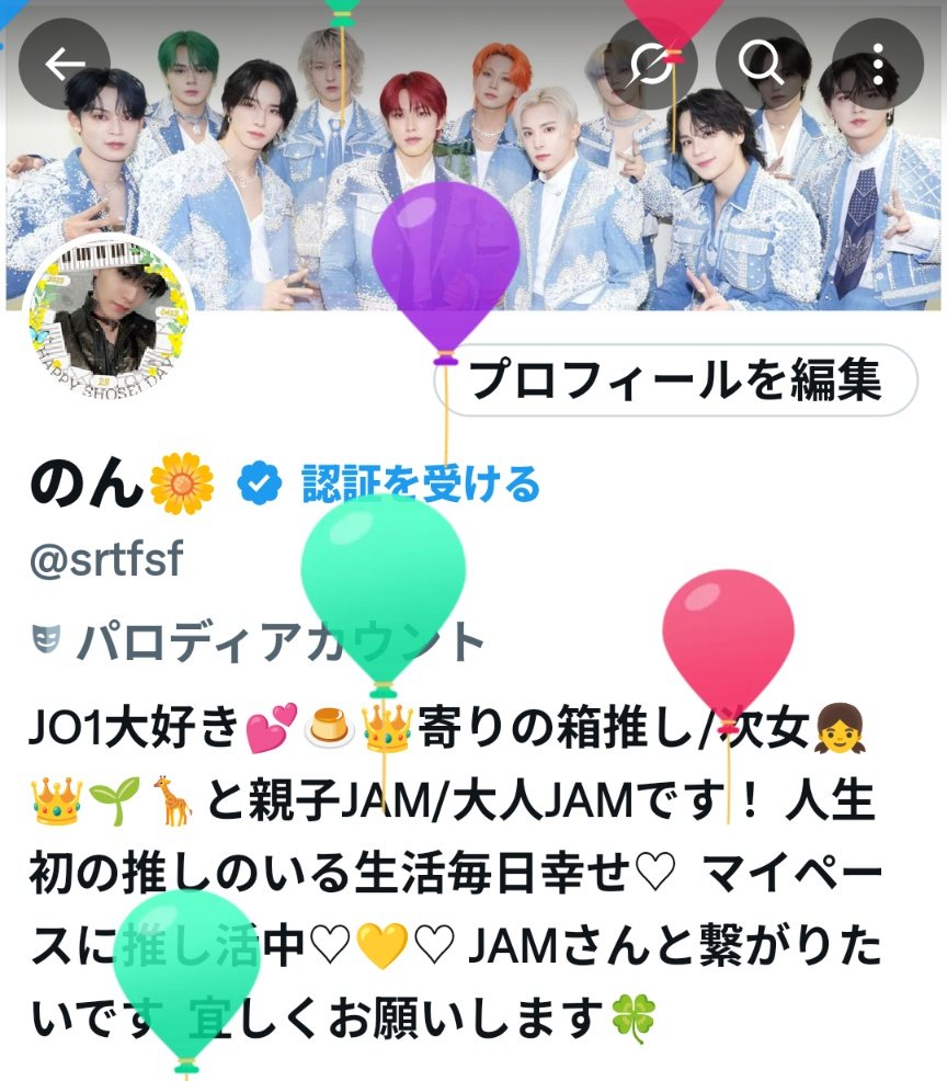 のん🌼 tweet media