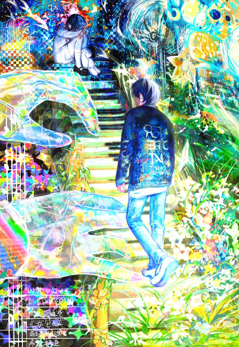 #青柳冬弥誕生祭2025 #prsk