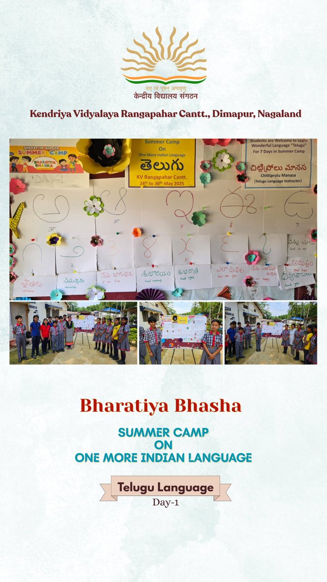 rangapahar's tweet photo. Bharatiya Bhasha Summer Camp at KV RANGAPAHAR CANTT @KVSRO_TINSUKIA @KVS_HQ @EduMinOfIndia https://t.co/jqNeKz26hW
