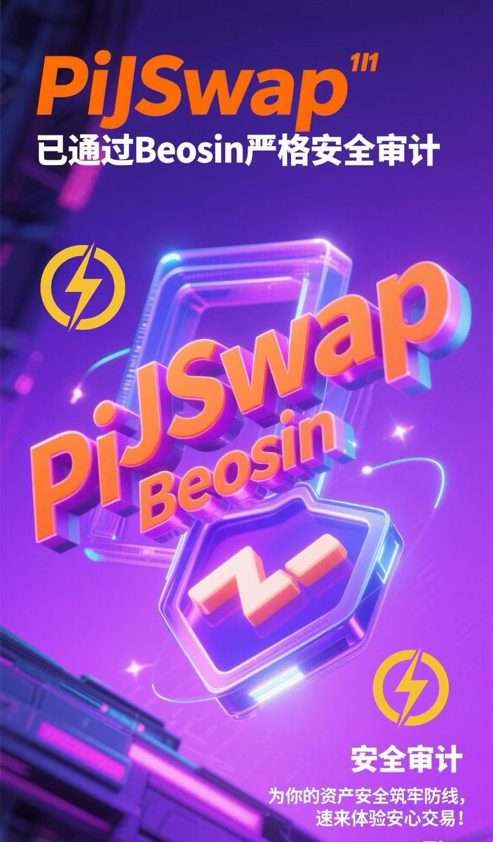 chnchoyun1's tweet photo. The test of #pijswap will officially end tomorrow night and will be launched soon, along with the number of #Pi unlocked in the next 30 days, Pi domain name auction analysis, and Pi migration list. I wonder what you think about it.
#youlong #pijs #Web3 #BTC #ETH https://t.co/3Nw9f6o9VN