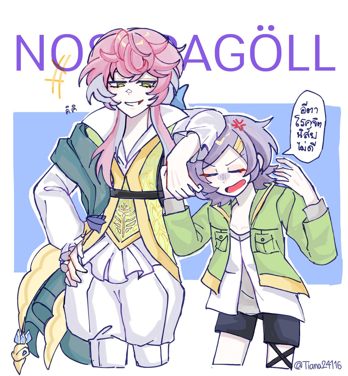 ティアナ❄️🐶💐(ติดงาน❌) tweet media
