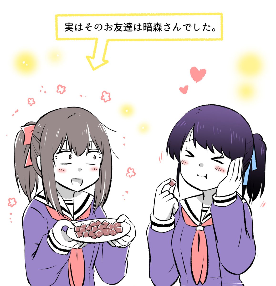 高校生のときのクールな先輩(2/4) 