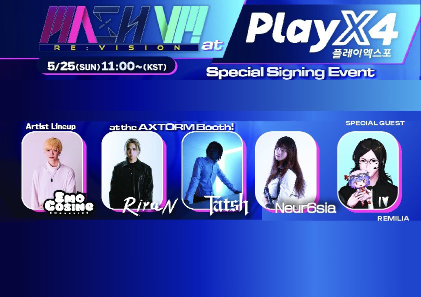 【오늘 오전 11시부터! 사인회 안내】

PlayX4 제3전시장 B-02 MASH VP! 부스에서
EmoCosine / RiraN / Tatsh / neur6sia / REMILIA 아티스트들의
사인회가 진행됩니다!

이 소중한 기회를 놓치지 마세요!

#PlayX4 #MASHVP #AXTORM