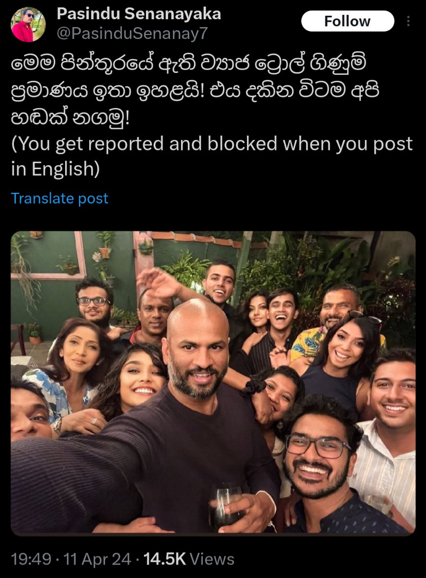 nomadic_sanjee's tweet photo. Just a little reminder to Twitter #LKA that @Uppercut07 calling out @PasinduSenanay7 is unraveling a @netflix worth plot.

By now a pic w/ Nimal Perera, flowers from a multitude of SLPP sock puppet accounts, &amp; even the Sri Lankan police appear in #AnudiGate.

#SriLanka thread ⤵️ https://t.co/CJRM7H5llw