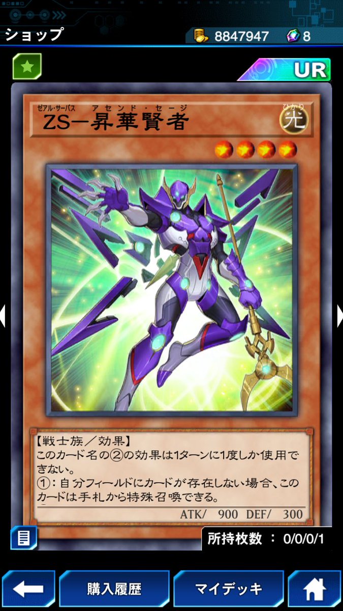 ki4s_'s tweet photo. あと一枚これ欲しい https://t.co/J6npvu6ro2