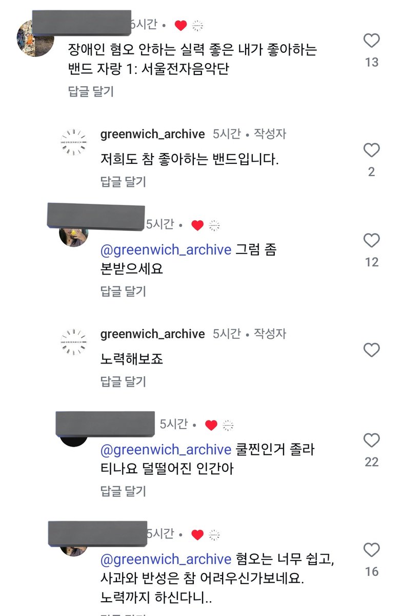 <a href="/mubyoungjangsoo/">휴먼다큐사람이(가끔)싫다</a> 넘나 4찍 그자체