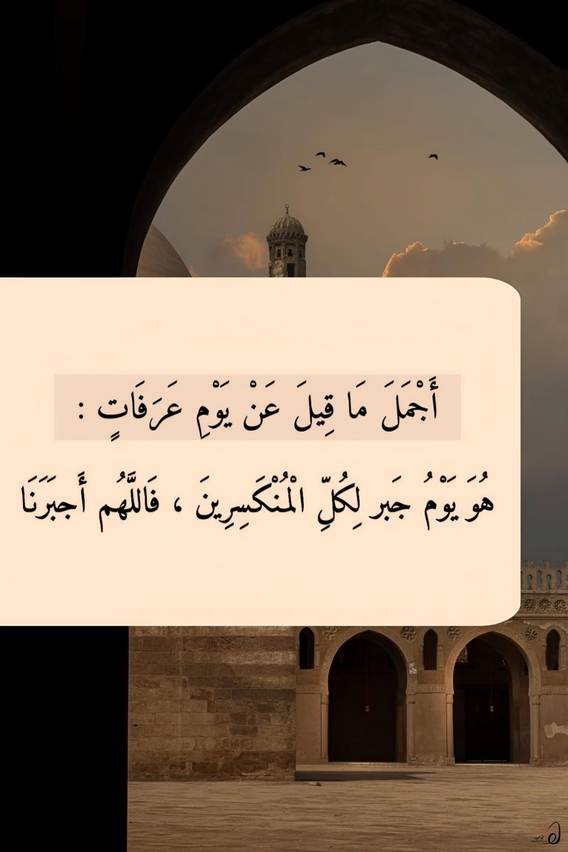 1A_610's tweet photo. اللهم ٱجعلنا من المجبورين 🤍... https://t.co/6TqHgwP0tL