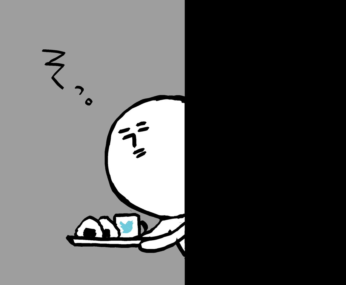 なあついったー、お前色々頑張りすぎなんだよ。
一旦最初に戻ってみるのもありだと思うぜ? 