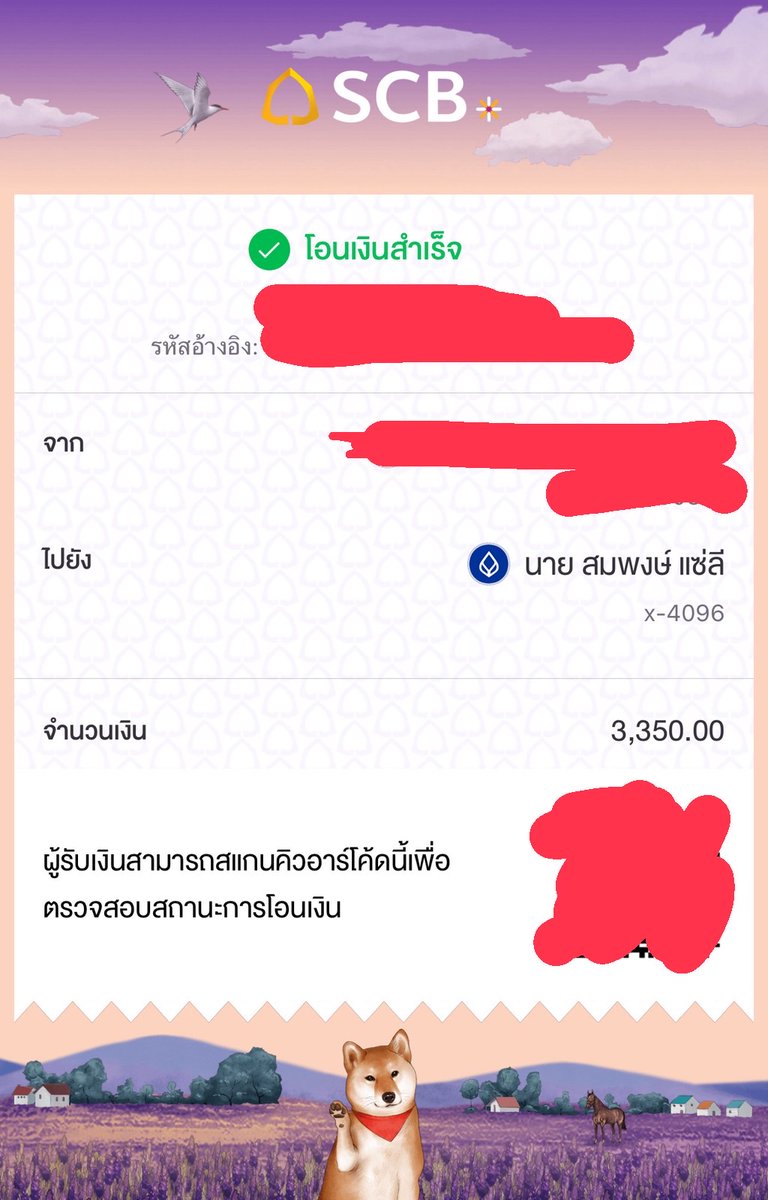 KamuiNa69's tweet photo. โกง สมพงษ์ แซลี ธ.กรุงเทพ 
โกง จักรพรรดิ์ พลธาตรี ธ.กสิกร 
#ประจานคนโกง #ไฮ #ไฮกทม #แบล็คลิส #โกง https://t.co/Ec4q5eL9Qs