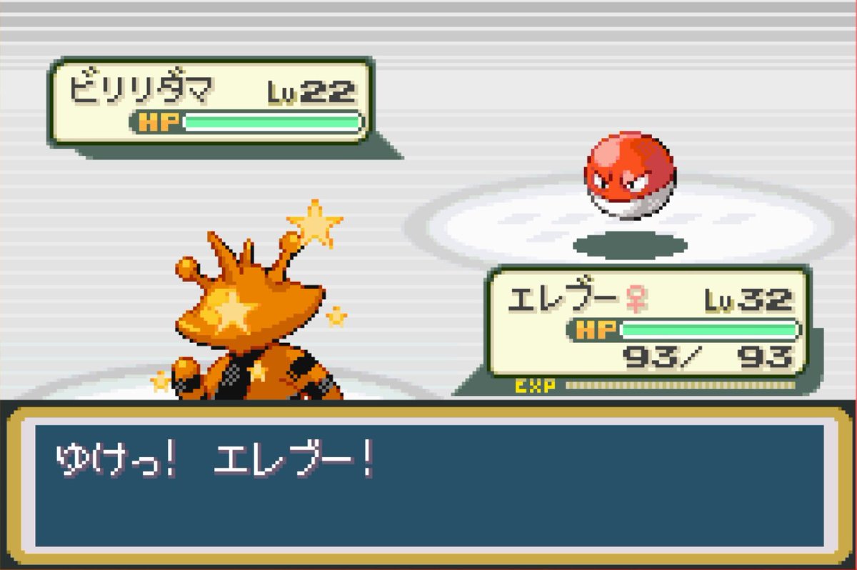 Shiny Electabuzz in FR~
The shiny Kanto Pokédex has been completed 130/151～😆