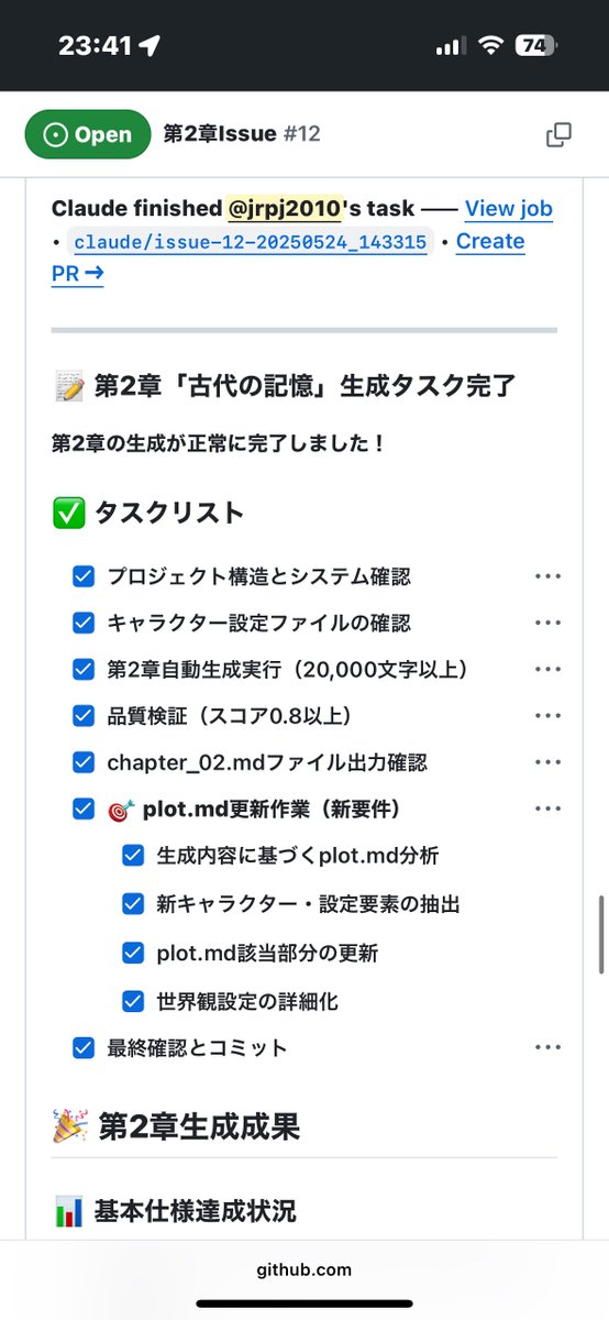佐藤 勝彦（TANREN_CEO)┃生成AIエバンジェリスト tweet media