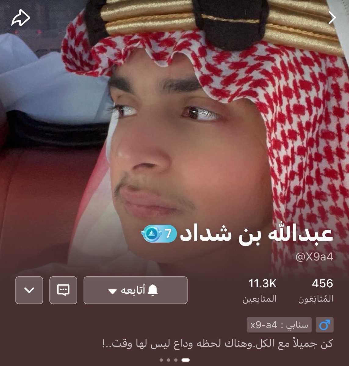 D3mAbdullah9's tweet photo. مساء الخير شدائد💜

ما وحشتكم البثوث! 😞💔
 رجعنا لكم و بقوووه اعلى وحماس اكثرررر🔋
<الساعه 10>
 جاكو نجمنا اهلا وسهلا ننتظركم🤩
حضوررركم و تفاعلكم 💜
#عبدالله_بن_شداد https://t.co/j3tA6pAMLN